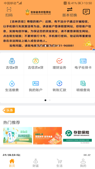 截图1